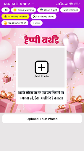 Raksha Bandhan Post with Photo app download latest versionͼƬ1