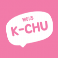 K-Chu app