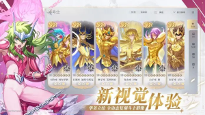 saint seiya rebirth 2 Apk Latest Version ͼƬ1