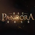 Pandora Oracle of Destiny Apk Download official version 2.5