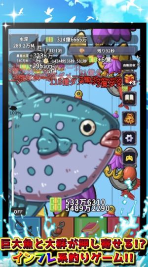 Inflation Fishing Game mod apk Unlimited MoneyͼƬ1