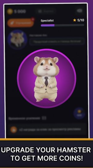 Hamster Crypto Clicker Horror mod apk latest versionͼƬ1