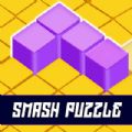 Block Smash Puzzle Block Game APK Free Download 0.0.3