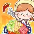 ASMR Malatang Mukbang Master mod apk latest version 0.2