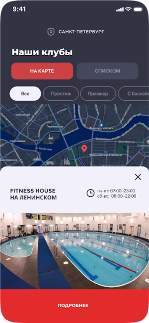 Fitness House App for Android DownloadͼƬ1