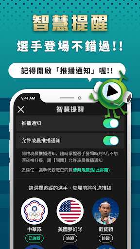 Hami Video  Vip Free App  7.12.704 screenshot 4