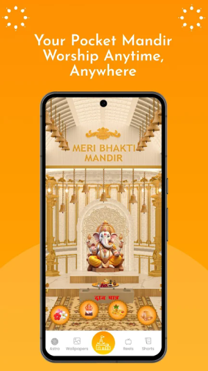 meri bhakti app download latest versionͼƬ1